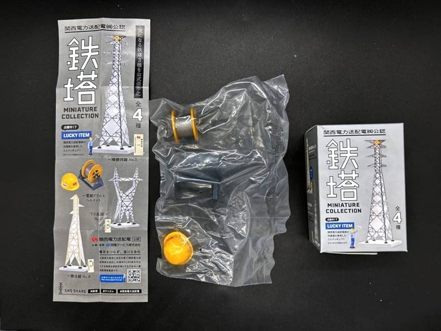 超貴重 骨董 九州電力 マスコット でんでん 超絶最かわてんしちゃん 1/7スケールフィギュア – フィギュア